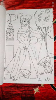 Макси-раскраска "Однажды в сказке"