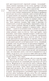Журнал Иностранная литература № 11. 2022
