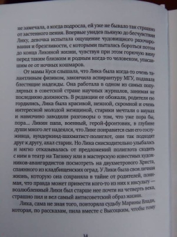 Наталия Ким: По фактической погоде