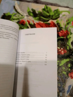 Гилберт Честертон: Пять праведных преступников