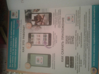 Евстигнеев, Ященко: Кто на свете старше динозавра... или Почему киты живут в воде, а слоны на суше?