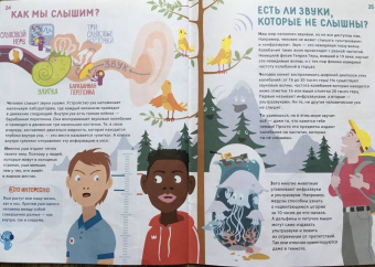 Ксения Евдокимова: Человек