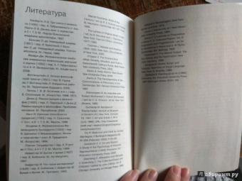 Артур Данто: Что такое искусство?