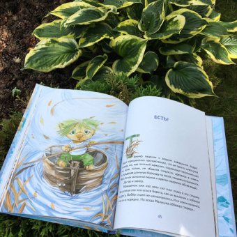 Игорь Шляпка: Маленькое Эхо