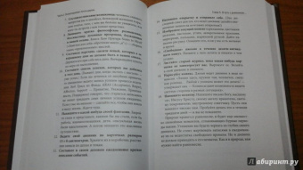 Кэтлин Адамс: Дневник как путь к себе. 22 практики для самопознания и личного развития