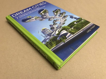 Грэхем Уэйд: Dream Cities. 7 урбанистических идей, которые сформировали мир