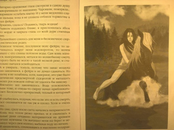 Александра Черчень: Дом на двоих