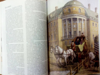 Денис Дроздов: Как строилась Москва