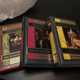 Николай Гоголь: Ревизор