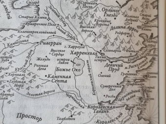 Мартин Джордж Р. Р.: Буря мечей