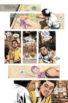 Джефф Лемир: Лунный Рыцарь. Том 3. Рождение и Смерть