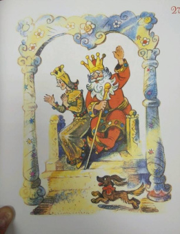 Русские народные сказки