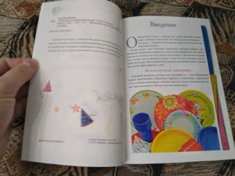 Юлия Ленгина: Фантазии из одноразовой посуды