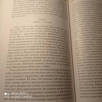 Джордж Оруэлл: Полное собрание романов в одном томе