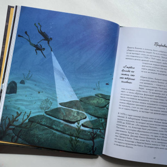 Кэтрин Халик: Рацио! Нормальные объяснения "аномальных" событий