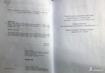 Джон Эйкафф: Начни. Врежь страху по лицу, перестань быть "нормальным" и займись чем-то стоящим