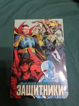 Юинг, Родригез: Защитники