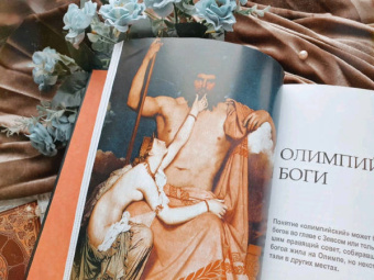 Мартин Доэрти: Греческие мифы. От титанов до Икара и Одиссея