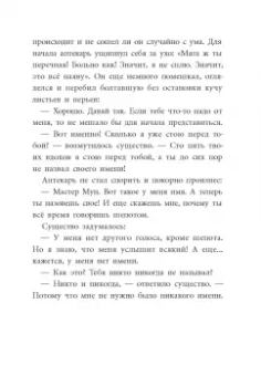 Анастасия Строкина: Держиоблако