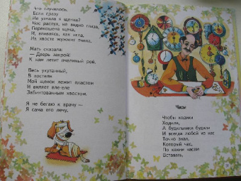 Сергей Михалков: Три поросенка