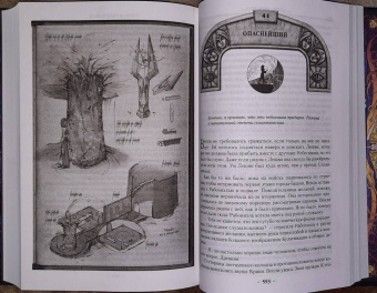 Брендон Сандерсон: Архив Буресвета. Книга 4. Ритм войны. В 2-х томах