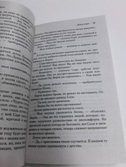 Кейт Мортон: Дом у озера