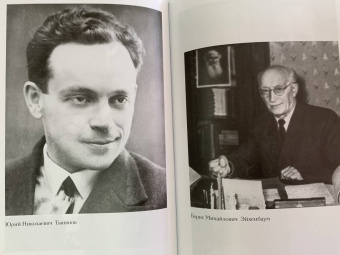 Ираклий Андроников: Всё живо...