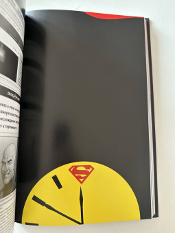 Джефф Джонс: Часы Судного дня. Книга 1