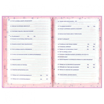 Анкета для друзей Зайка-сладкоежка