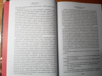 Кобо Абэ: Сожженная карта. Тайное свидание. Вошедшие в ковчег