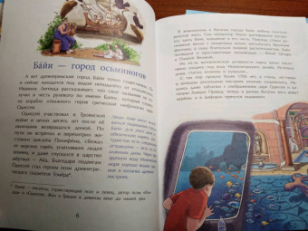 Ольга Орлова: Подводные города