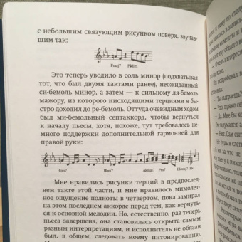 Джонатан Коу: Карлики смерти
