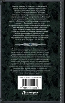 Юлия Фирсанова: Аська и Лихо