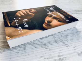 Челси Саммерс: Определенно голодна