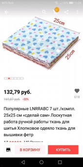 Людмила Грушина: Лоскутные куколки. Народное творчество. 5-7 лет