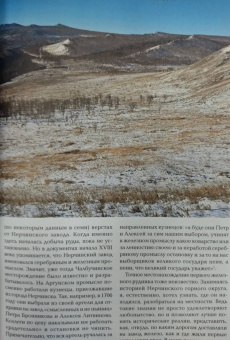 Журнал "Наука и жизнь" № 2. 2022