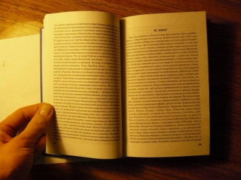 Клод Леви-Стросс: Печальные тропики