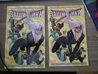 Мэтт Фрэкшн: Защитники. Том 2