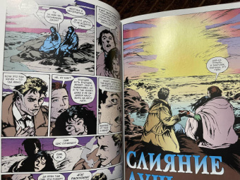 Гарт Эннис: Джон Константин. Hellblazer. Пламя проклятия