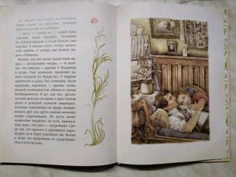 Генри О.: Дары волхвов