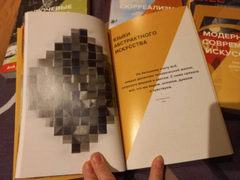 Стефани Стрейн: Абстрактное искусство