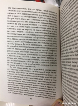 Джон Рескин: Лекции об искусстве