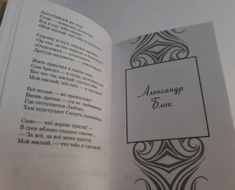 Есенин, Цветаева, Ахмадулина: Знаменитые песни XX века