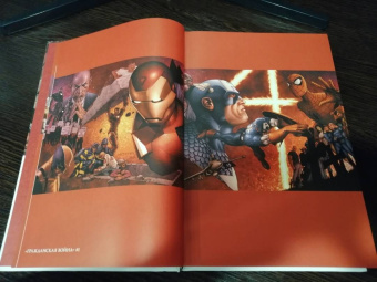 Марк Миллар: Гражданская война. Золотая коллекция Marvel