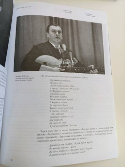 Журнал Юность, № 3 2023