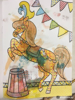 В цирке. Книжка-раскраска