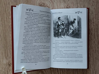 Понсон дю Террайль Пьер Алексис: Оружейник из Милана