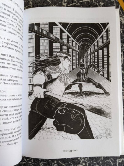 Дарья Кузнецова: Эпилог к концу света