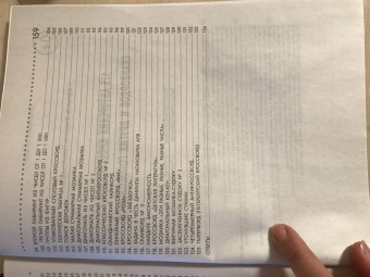 Кирилл Сафонов: 125 авторских кроссвордов, сканвордов и других головоломок