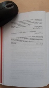 Роберт Гэлбрейт: Корморан Страйк. Книга 3. На службе зла